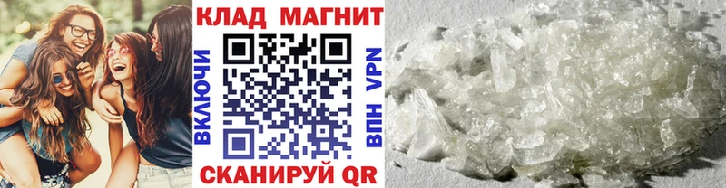 Купить наркотики цена Нурлат Амфетамин  Мефедрон  МЕТАМФЕТАМИН  Бошки Шишки  ГАШ 