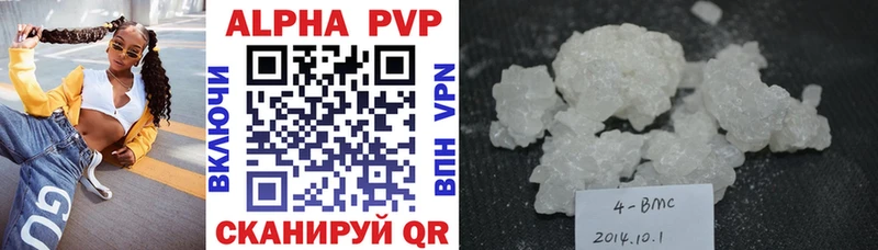 OMG вход  Нурлат  Alpha PVP VHQ 
