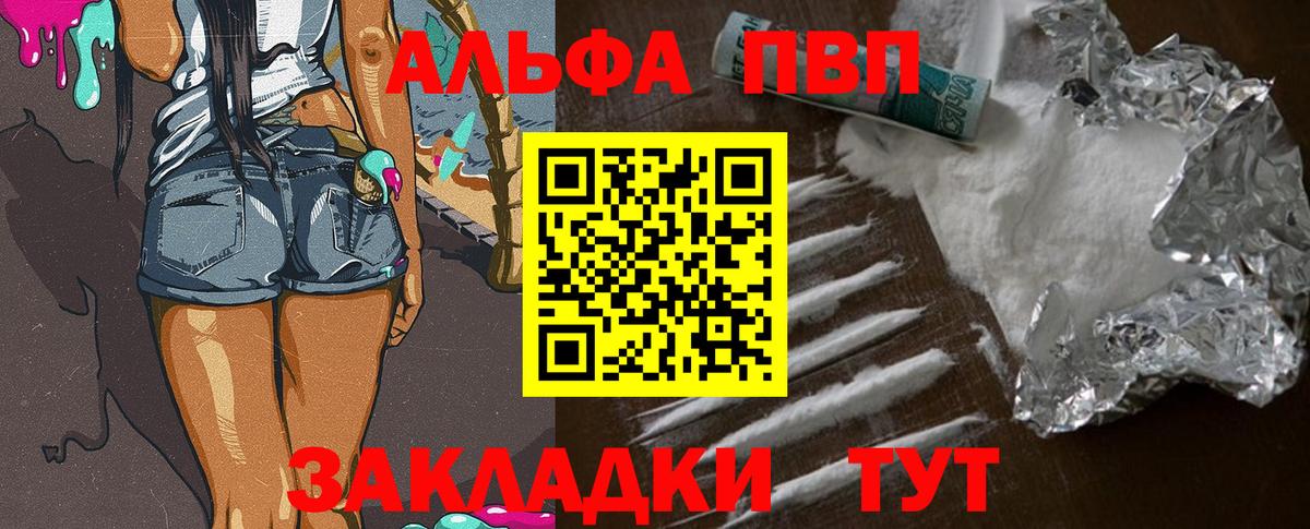 А ПВП мука Нурлат