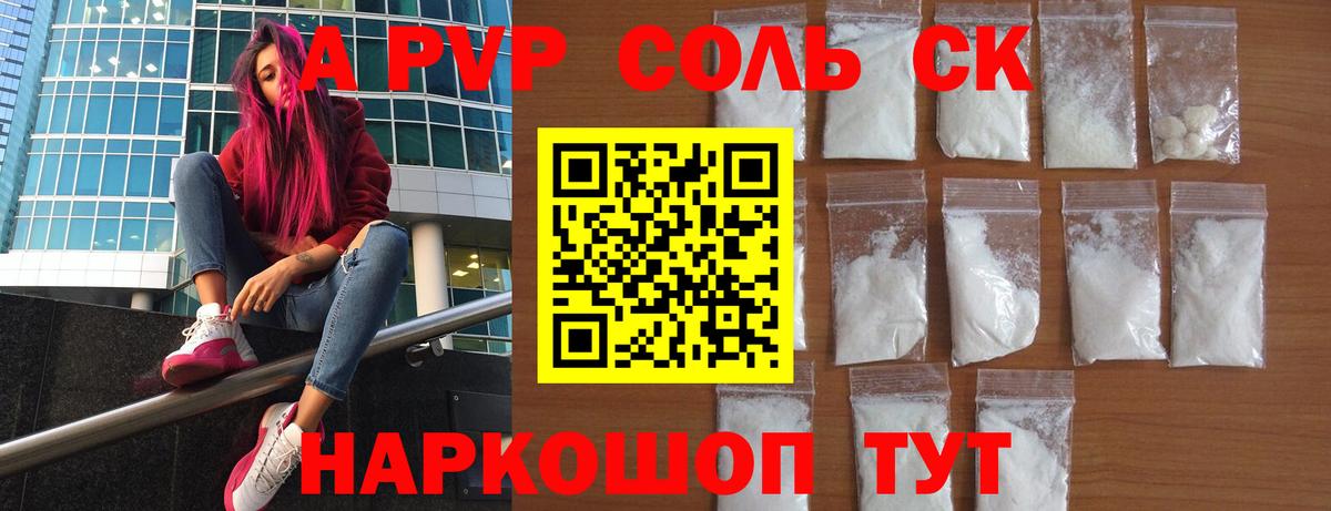 Конопля Нурлат