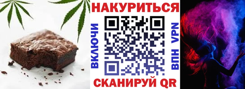hydra   Нурлат  Canna-Cookies конопля 