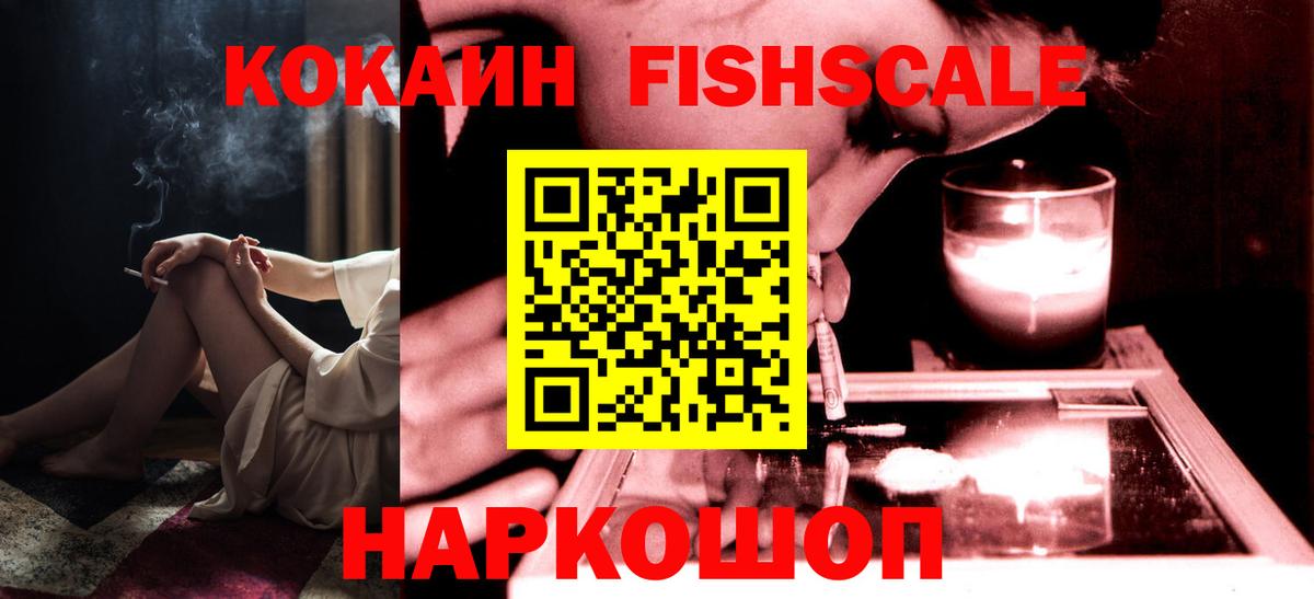 КОКАИН 98%  Вход с VPN  Нурлат 