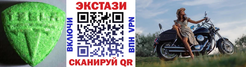 Экстази MDMA  где продают   Нурлат 