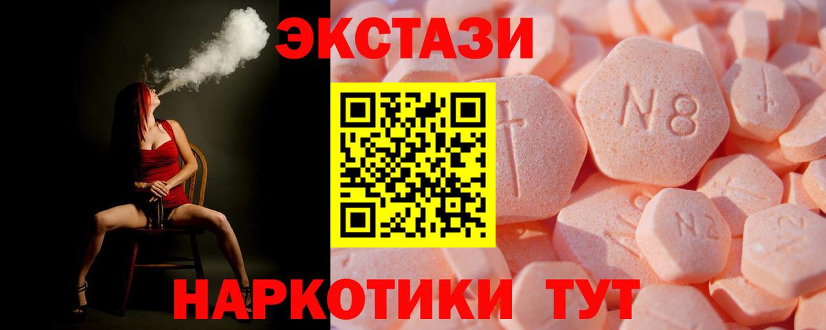 Нурлат  ЭКСТАЗИ TESLA  ОМГ ОМГ как зайти  Ecstasy VHQ  Вход с VPN  площадка клад  ЭКСТАЗИ 