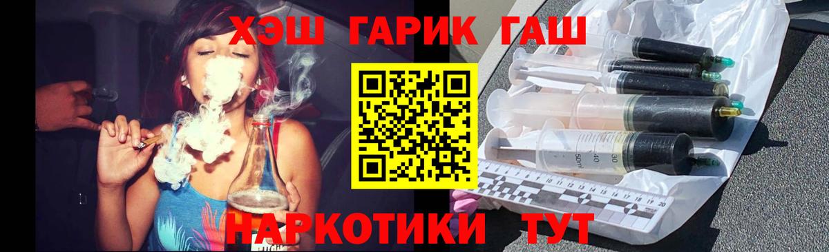 КЕТАМИН  ЭКСТАЗИ  НБОМе  Меф кристаллы  COCAIN  ГАШИШ  Нурлат  Гашиш  Канабис  Вход с VPN 