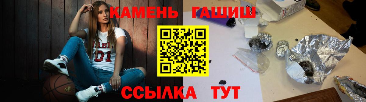 ГАШ Cannabis Нурлат