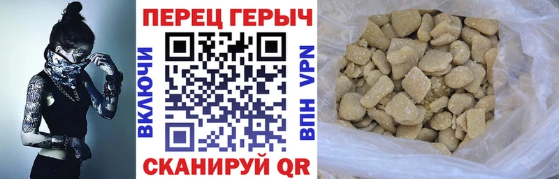 Героин герыч  Нурлат 