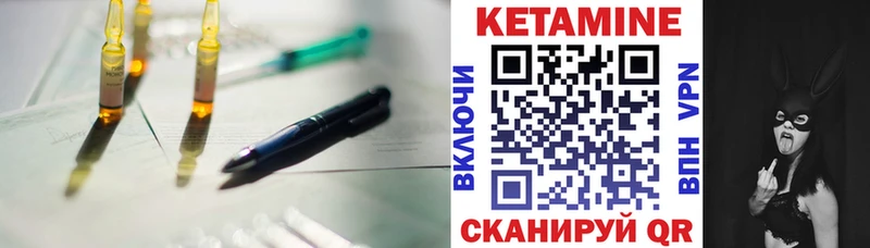 хочу наркоту  Нурлат  OMG ONION  Кетамин VHQ 