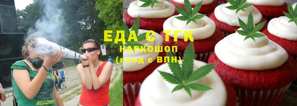 кокаин Покачи
