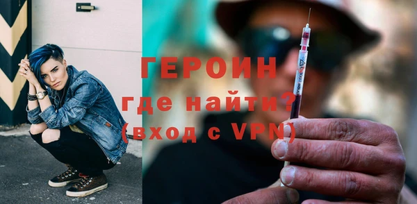 прущие крисы Горно-Алтайск