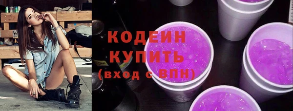 прущие крисы Горно-Алтайск