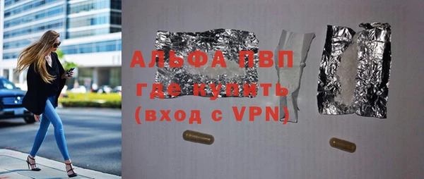 тгк Горнозаводск