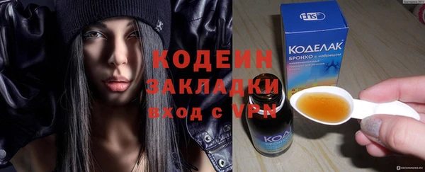 кокаин Покачи