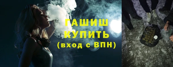 мдма Горняк