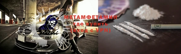 тгк Горнозаводск