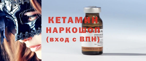 spice Красноперекопск