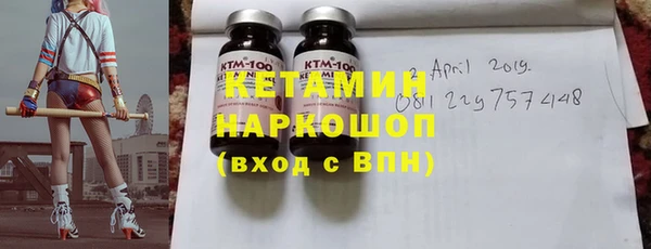 гидропоника Покровск