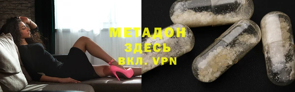 мдма Горняк
