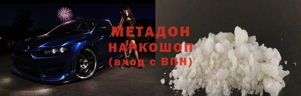 прущие крисы Горно-Алтайск