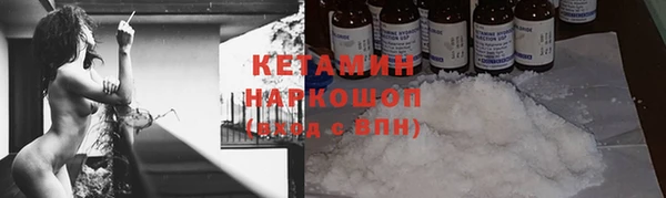 мдма Горняк