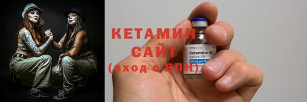 тгк Горнозаводск