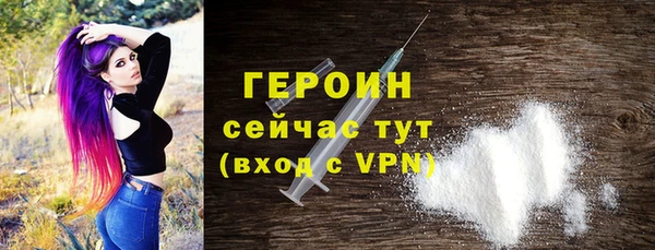 прущие крисы Горно-Алтайск