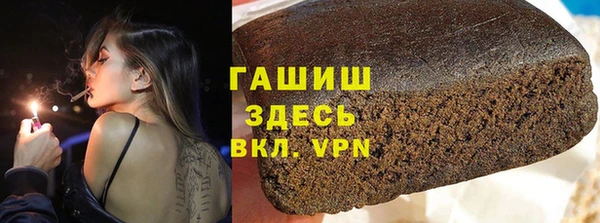 кокаин Покачи