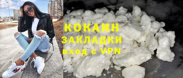 каннабис Краснослободск