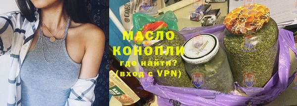 мдма Горняк