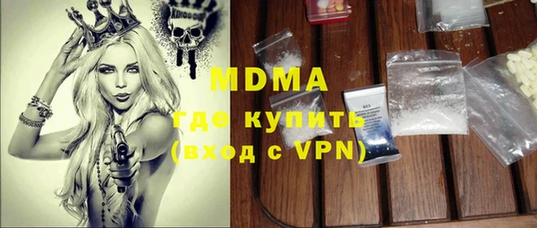мдма Горняк