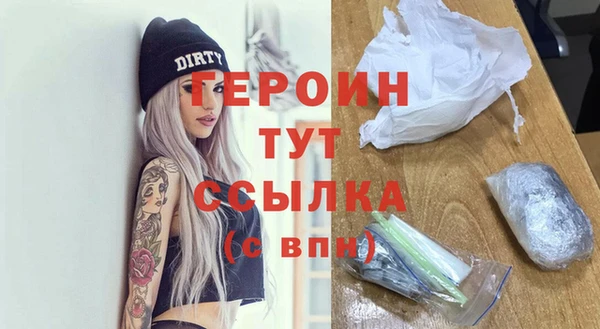 мдма Горняк