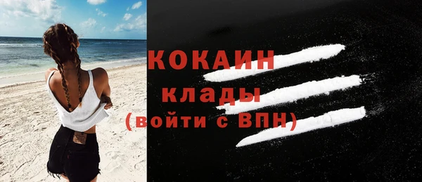 прущие крисы Горно-Алтайск
