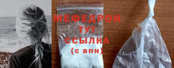 кокаин Покачи