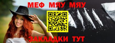 ALPHA-PVP Ипатово
