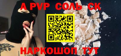 кристаллы Кандалакша