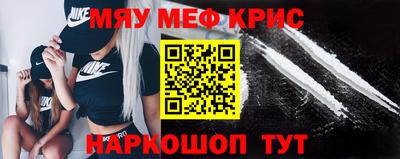 мдма Ирбит