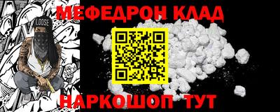 бутик Апшеронск