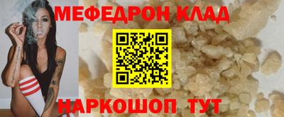 ALPHA-PVP Ипатово