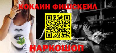 мяу мяу кристалл Аргун