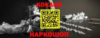 кристаллы Кандалакша