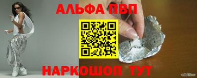 кристаллы Изобильный