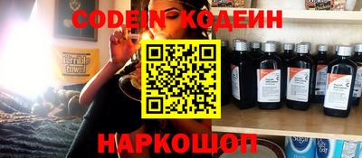кристаллы Изобильный