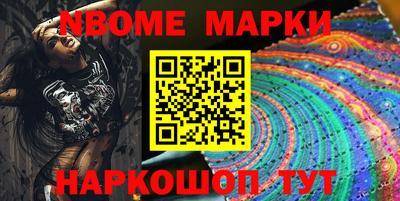 метамфетамин Камышлов