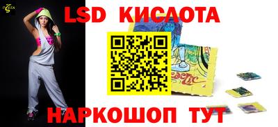 бутик Апшеронск