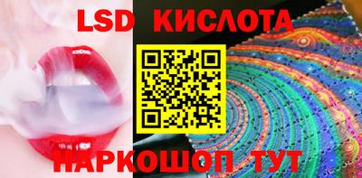 ALPHA-PVP Ипатово