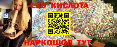 бутик Апшеронск