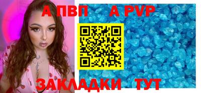 кристаллы Изобильный
