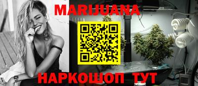 мяу мяу кристалл Аргун