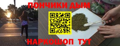 ALPHA-PVP Ипатово