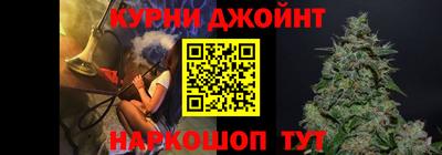 бутик Апшеронск